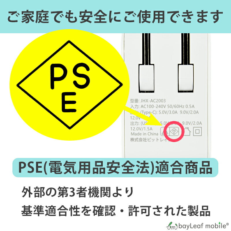 PD 充電器 タイプC 18W 急速充電 Power Delivery QC3.0 USB Type-C AC アダプタ 電源 充電 折りたたみ コンセント iPhone iPad スマホ タブレット Android 各種対応 コンパクト 旅行 PSE認証