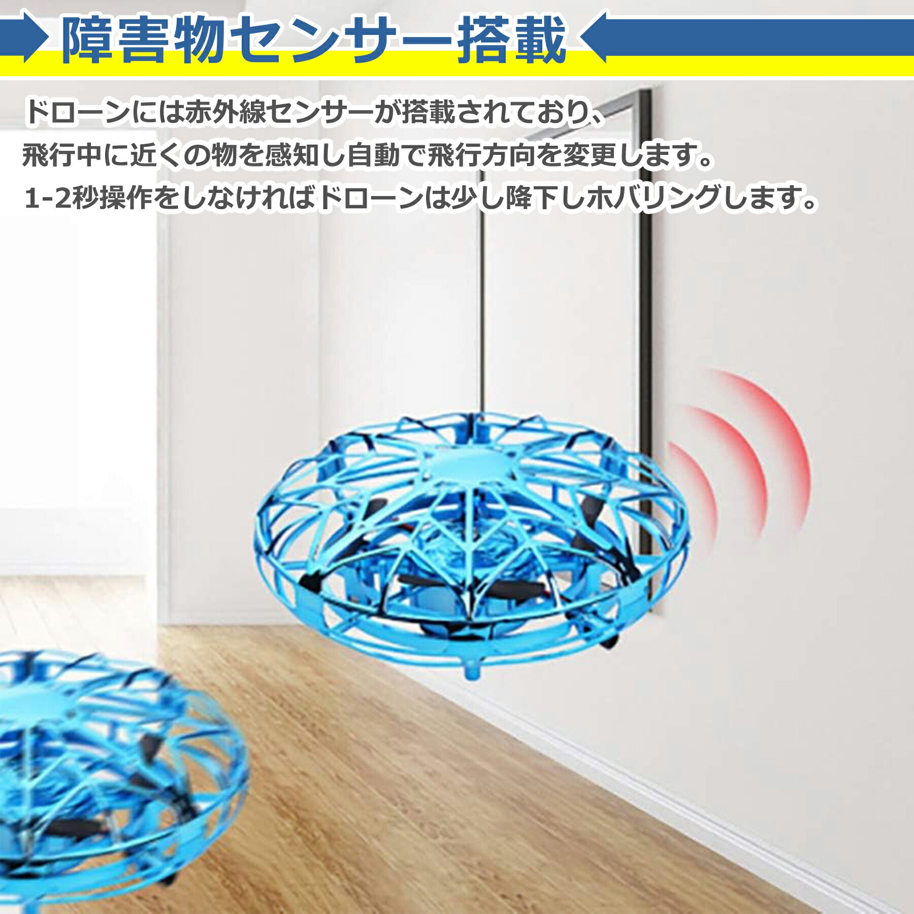 UFO ドローン 簡易 簡単 おもちゃ ラジコン 自動離陸 小型 男の子 女の子 トイ 子供 小学生 ミニ 遊び 屋内 初心者 知育 玩具 飛行機 誕生日プレゼント 子供