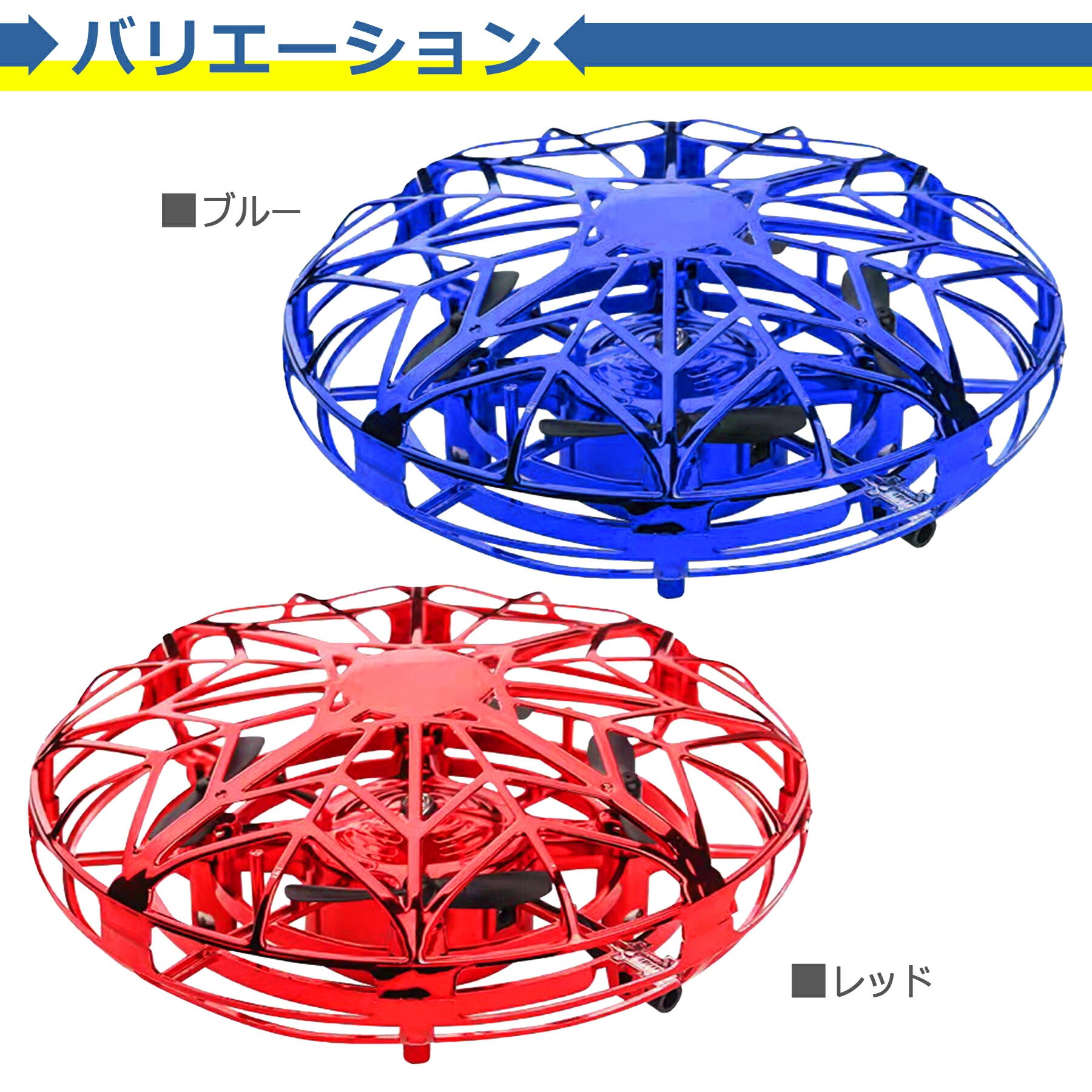 UFO ドローン 簡易 簡単 おもちゃ ラジコン 自動離陸 小型 男の子 女の子 トイ 子供 小学生 ミニ 遊び 屋内 初心者 知育 玩具 飛行機 誕生日プレゼント 子供