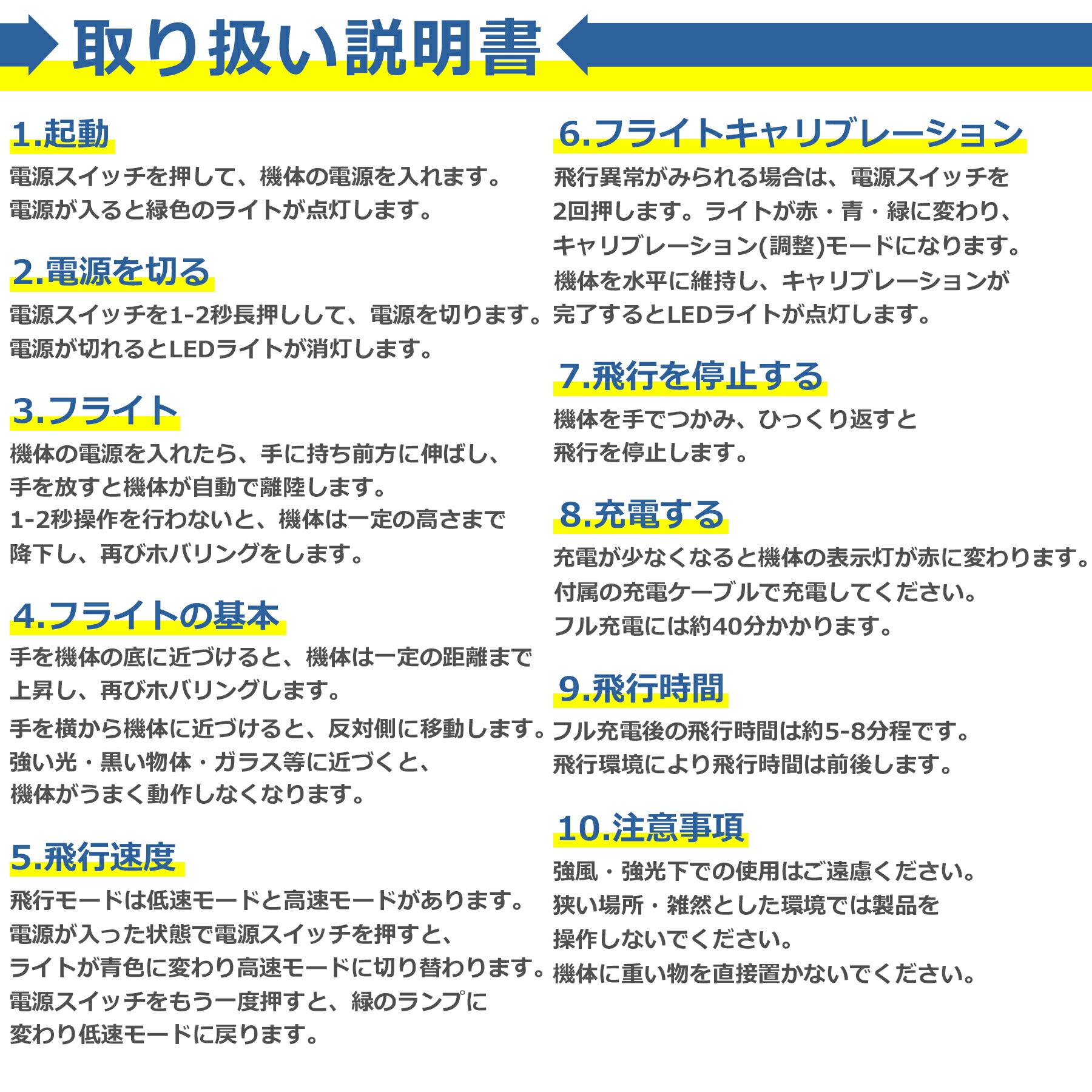 UFO ドローン 簡易 簡単 おもちゃ ラジコン 自動離陸 小型 男の子 女の子 トイ 子供 小学生 ミニ 遊び 屋内 初心者 知育 玩具 飛行機 誕生日プレゼント 子供