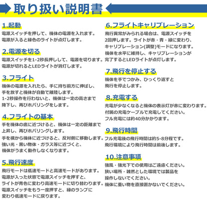 UFO ドローン 簡易 簡単 おもちゃ ラジコン 自動離陸 小型 男の子 女の子 トイ 子供 小学生 ミニ 遊び 屋内 初心者 知育 玩具 飛行機 誕生日プレゼント 子供