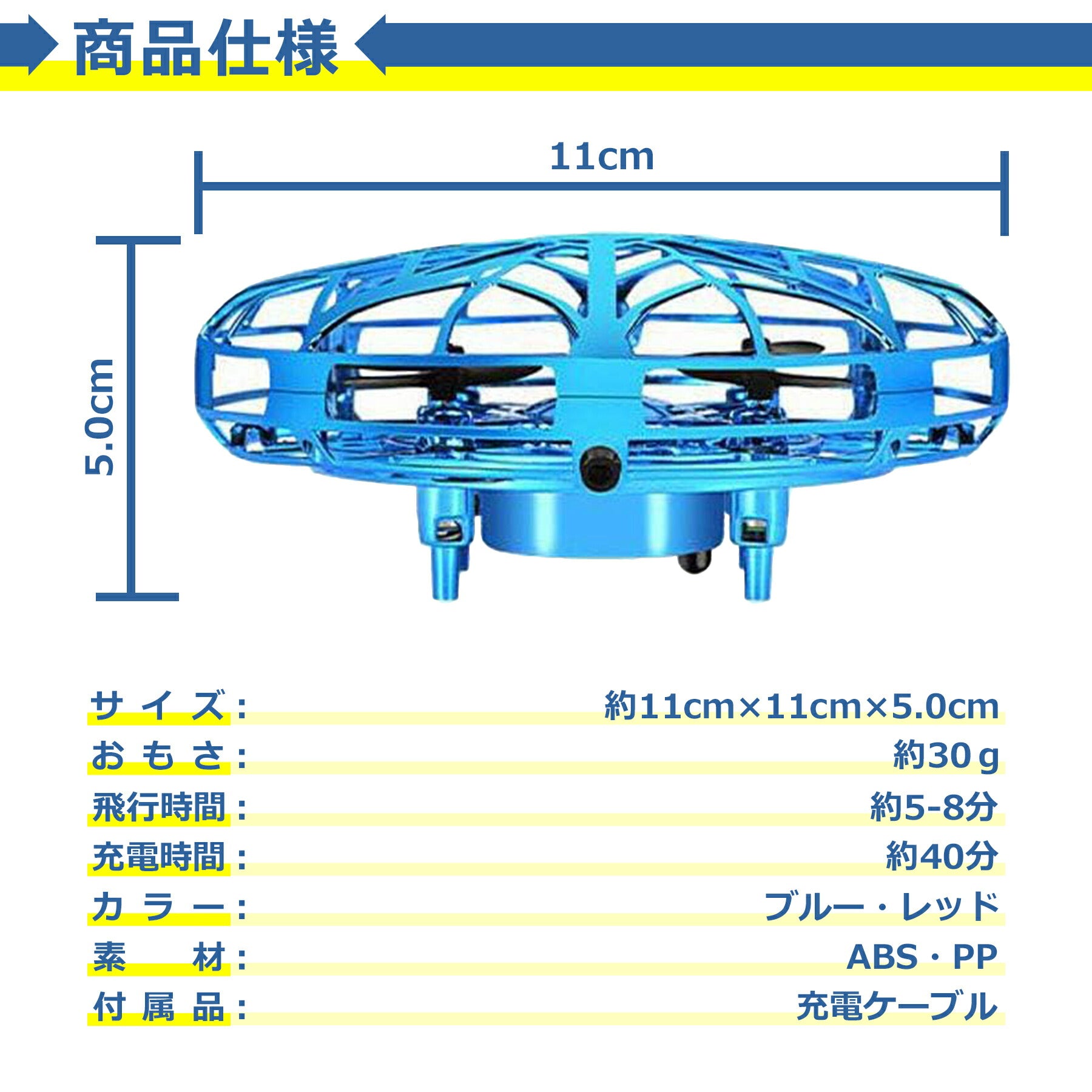 UFO ドローン 簡易 簡単 おもちゃ ラジコン 自動離陸 小型 男の子 女の子 トイ 子供 小学生 ミニ 遊び 屋内 初心者 知育 玩具 飛行機 誕生日プレゼント 子供