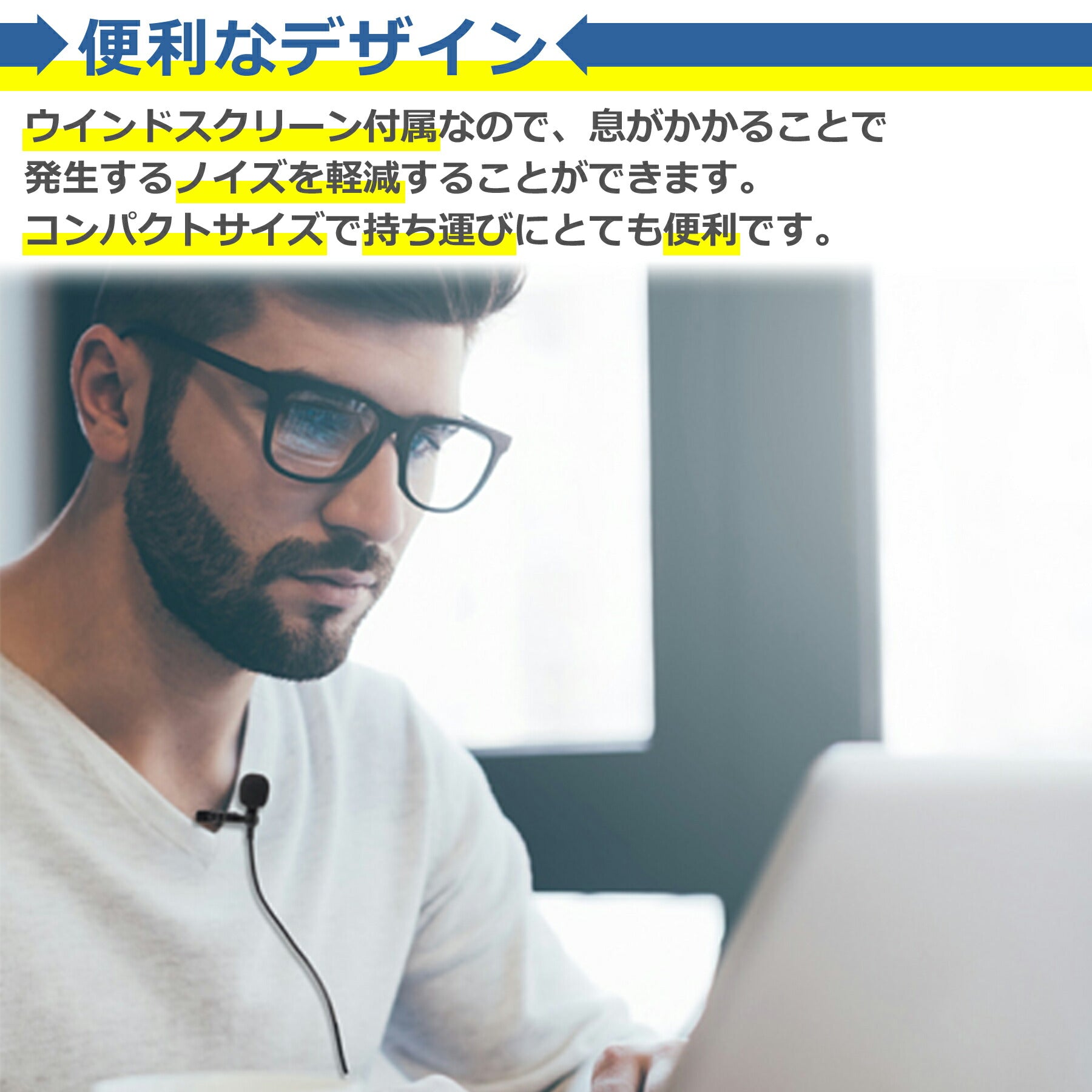 USB ピンマイク 無指向性 1.5m クリップ付き 高感度 高音質 コンデンサーマイク 小型 PC パソコン 会議 授業 集音 通話 撮影 録音 Skype ZOOM 収納ポーチ付属