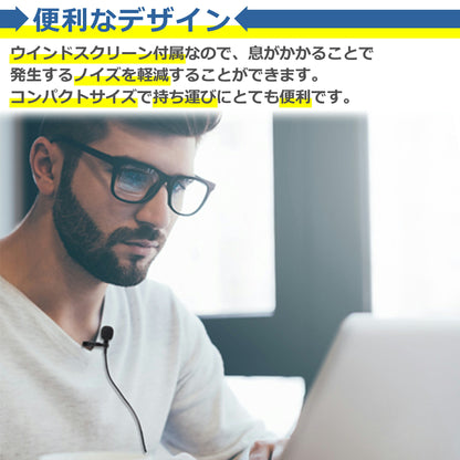 USB ピンマイク 無指向性 1.5m クリップ付き 高感度 高音質 コンデンサーマイク 小型 PC パソコン 会議 授業 集音 通話 撮影 録音 Skype ZOOM 収納ポーチ付属