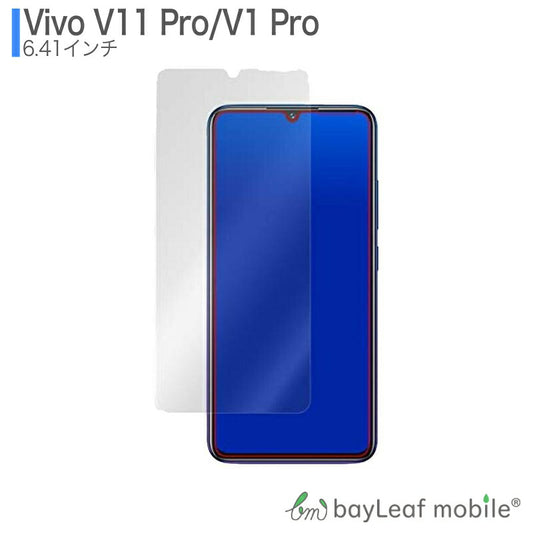 Vivo V11 Pro V1 Pro ヴィヴォ フィルム ガラスフィルム 液晶保護フィルム クリア シート 硬度9H 飛散防止 簡単 貼り付け