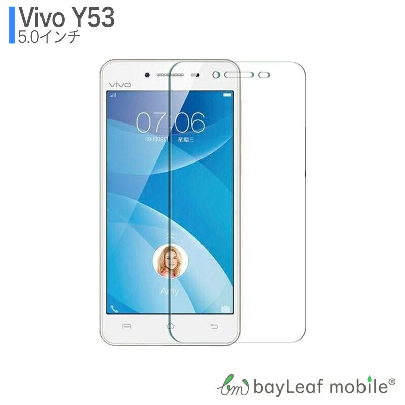 Vivo Y53 フィルム ガラスフィルム 液晶保護フィルム クリア シート 硬度9H 飛散防止 簡単 貼り付け