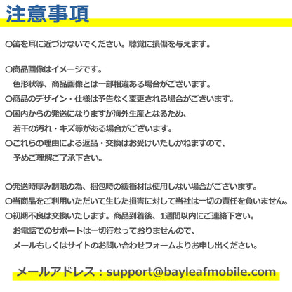 電子 ホイッスル 吹かずに音が出る 笛 防災 防水 熊よけグッズ レフェリー サッカー バスケットボール 水泳 スポーツ グラウンド 体育用品 警笛 機器 用具 備品 災害対策