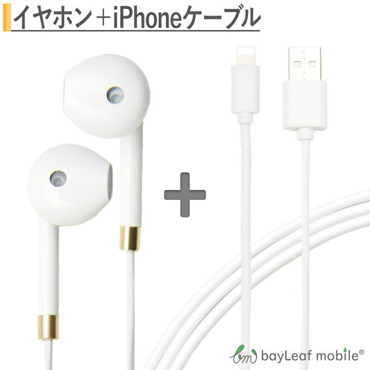 iPhone充電 ケーブル アダプタ 最新iOS 同期 急速 無線充電  最高品質 アイフォン6 iphone6 plus iPad ipod イヤホンマイク 音量ボタン付き