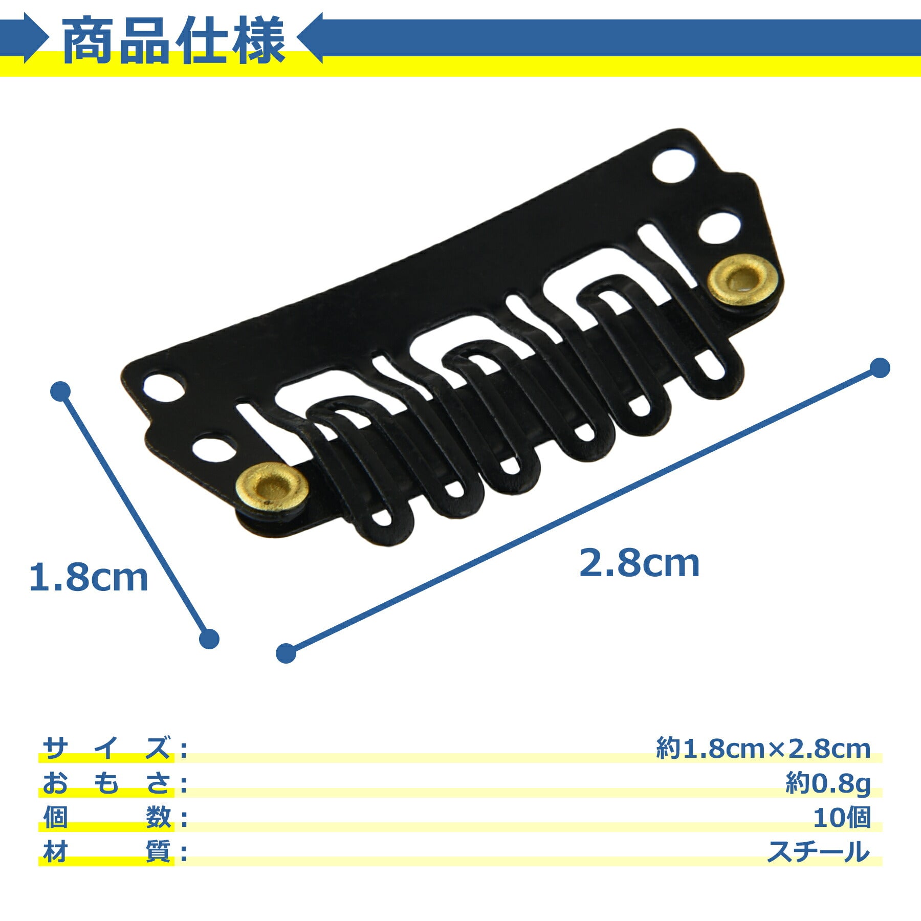 ウィッグ 固定 クリップ パッチン留め 10個セット ファッション ウィッグ用 固定ピン かつら エクステ用 ワンタッチ パッチン留具クリップ 帽子固定 ベレー帽 留め具