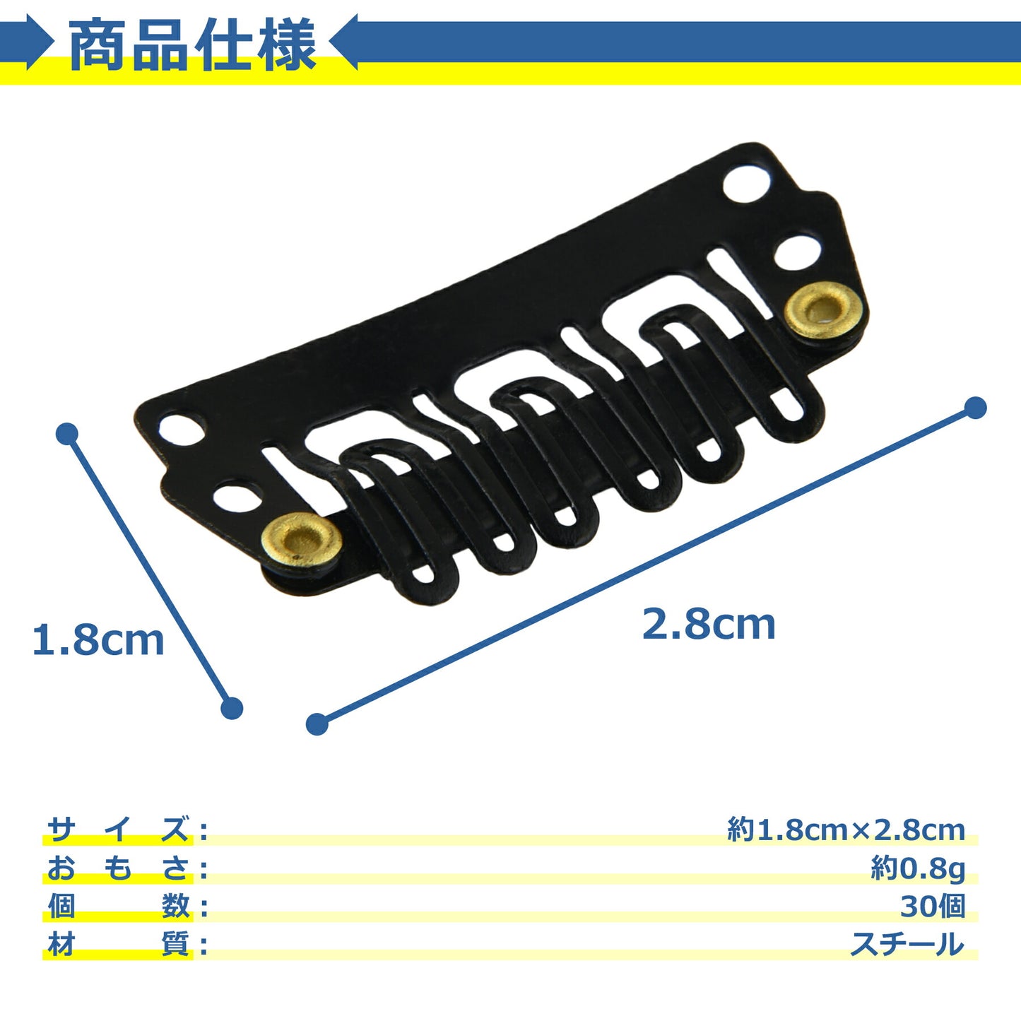 ウィッグ 固定 クリップ パッチン留め 30個セット ファッション ウィッグ用 固定ピン かつら エクステ用 ワンタッチ パッチン留具クリップ 帽子固定 ベレー帽 留め具