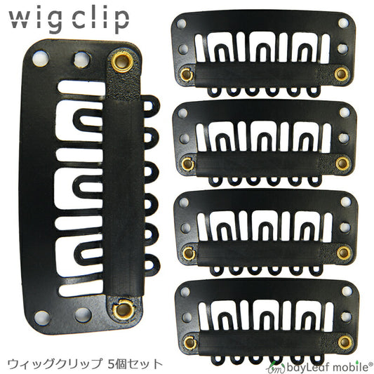 ウィッグ 固定 クリップ パッチン留め 5個セット ファッション ウィッグ用 固定ピン かつら エクステ用 ワンタッチ パッチン留具クリップ 帽子固定 ベレー帽 留め具