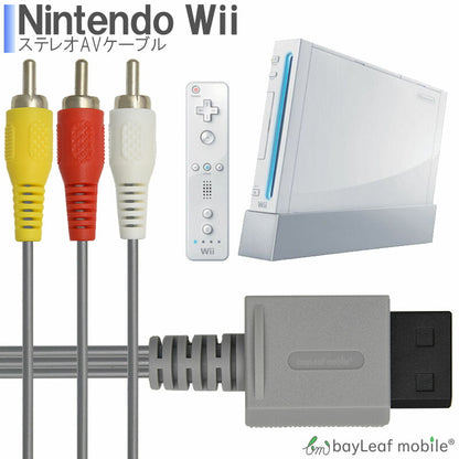 ニンテンドーWii ニンテンドーWiiU 任天堂wii AVケーブル 3色  ケーブル RCA出力 高耐久 断線防止  出力 1.8m