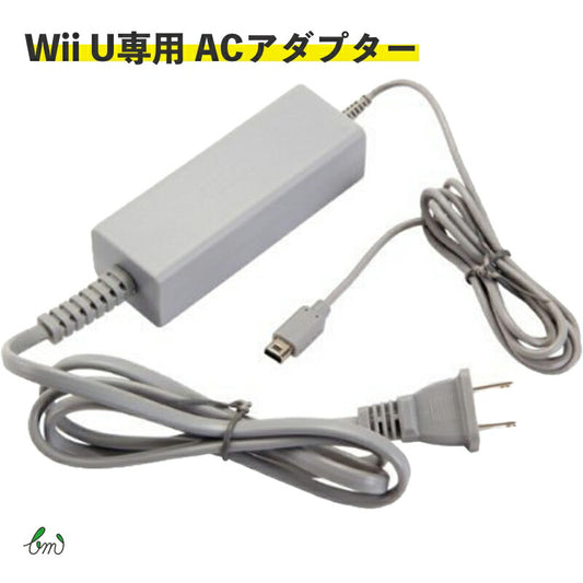 Wii U 充電器 専用 WiiU 充電器 ACアダプター GamePad ゲームパッド 充電スタンド用 任天堂 ニンテンドー