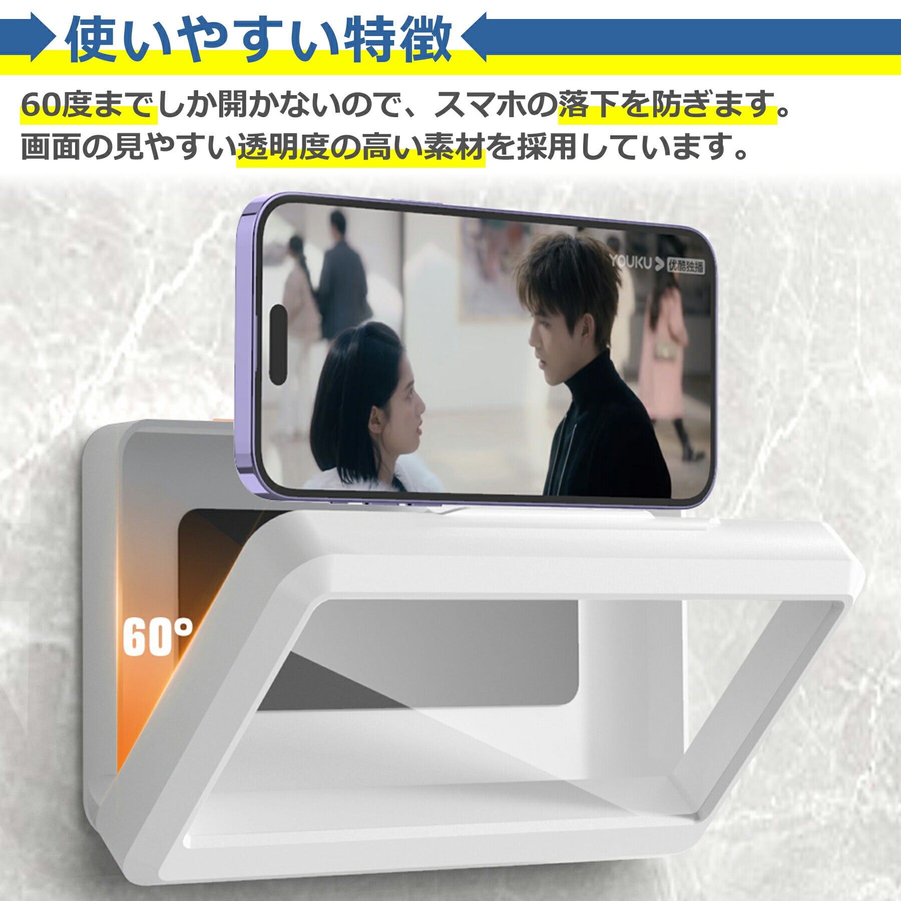 スマホ 防水 ケース お風呂 7インチまで 壁掛け スタンド 対応 縦･横向き対応 角度調整 360度 縦型 横型 浴室 半身浴 バスルーム 台所 キッチン スマートフォン スマホ iPhone Android アンドロイド 便利 グッズ