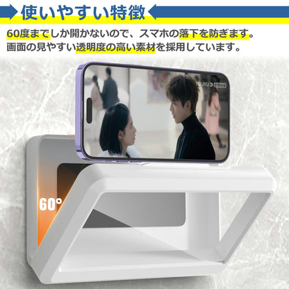 スマホ 防水 ケース お風呂 7インチまで 壁掛け スタンド 対応 縦･横向き対応 角度調整 360度 縦型 横型 浴室 半身浴 バスルーム 台所 キッチン スマートフォン スマホ iPhone Android アンドロイド 便利 グッズ