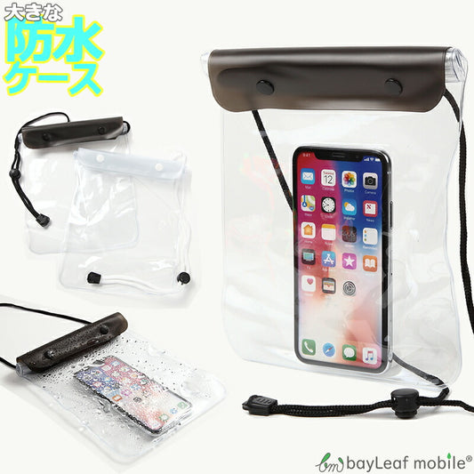 スマホ 防水ケース 水中撮影 かわいい おしゃれ 大きい プール 海 iPhone Galaxy Huawei Xperia Zenfone 全機種対応 スマホケース カバー コンパクト スリム