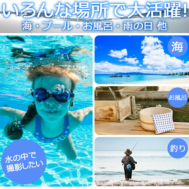 スマホ 防水ケース 水中撮影 かわいい おしゃれ 大きい プール 海 iPhone Galaxy Huawei Xperia Zenfone 全機種対応 スマホケース カバー コンパクト スリム