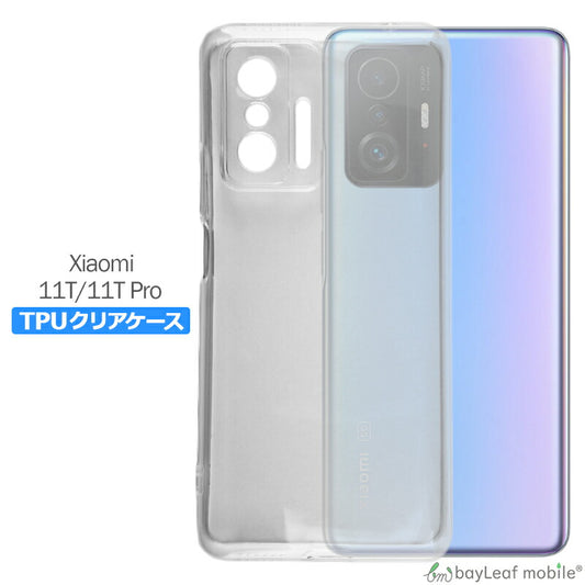 Xiaomi 11T 11TPro ケース カバー コンパクト スリム  小米 シャオミ 衝撃吸収 透明 クリア シリコン ソフトケース TPU 耐衝撃 保護