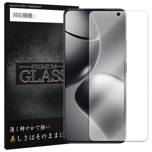 Xiaomi 14T 14T Pro フィルム ガラスフィルム 液晶フィルム 小米 シャオミ ガラス 保護フィルム 保護シート 保護ガラス 保護シール フィルム シート 強化ガラス 強化ガラスフィルム 硬度9H 飛散防止 ガラスケース