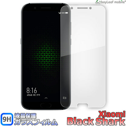 Xiaomi Black Shark ブラックシャーク シャオミ フィルム ガラスフィルム 液晶保護フィルム クリア シート 硬度9H 飛散防止 簡単 貼り付け