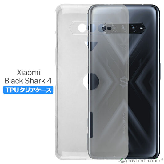 Xiaomi Black Shark 4 シャオミ 小米 ケース カバー コンパクト スリム  スマホ 衝撃吸収 透明 クリア シリコン ソフトケース TPU 耐衝撃 保護