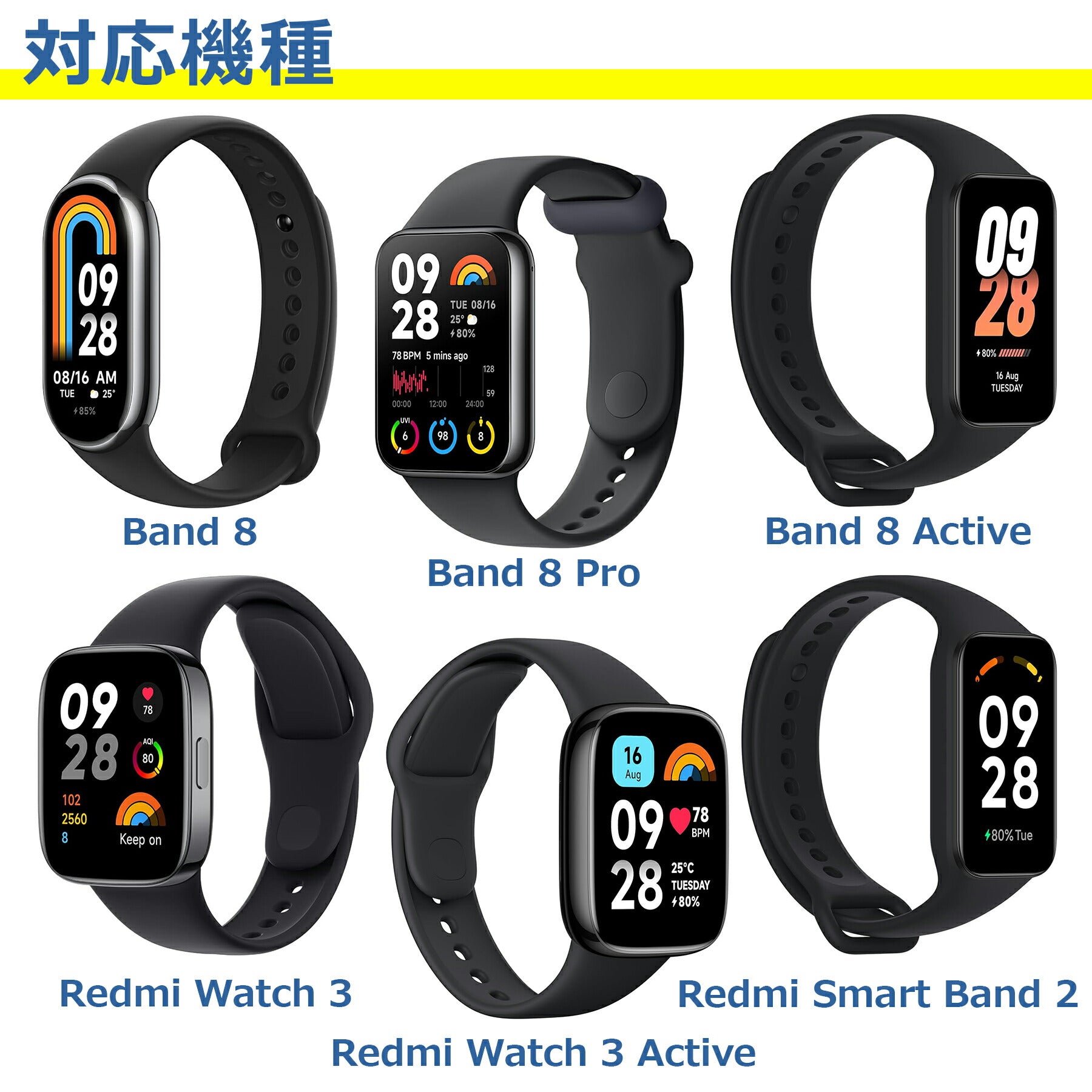 Xiaomi Mi Band8 充電 ケーブル アダプタ 磁気 小米 シャオミバンド8 マグネット式 急速充電 高耐久 断線防止 USBケーブル 充電器 0.6m 1.0m 互換品