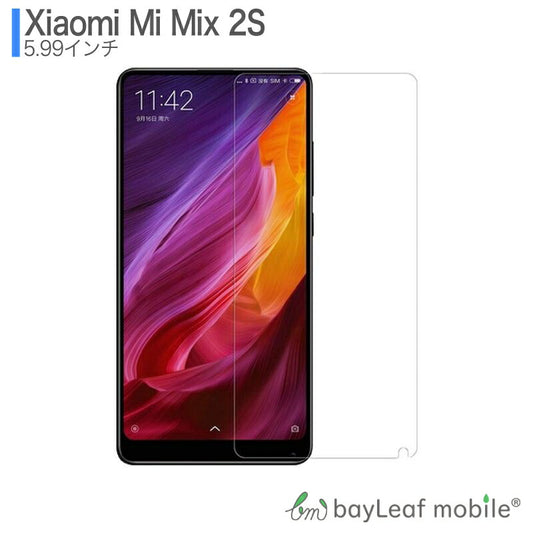 Xiaomi Mi MIX 2S シャオミ フィルム ガラスフィルム 液晶保護フィルム クリア シート 硬度9H 飛散防止 簡単 貼り付け