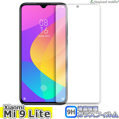 Xiaomi Mi 9 Lite シャオミ 小米 フィルム ガラスフィルム 液晶保護フィルム クリア シート 硬度9H 飛散防止 簡単 貼り付け