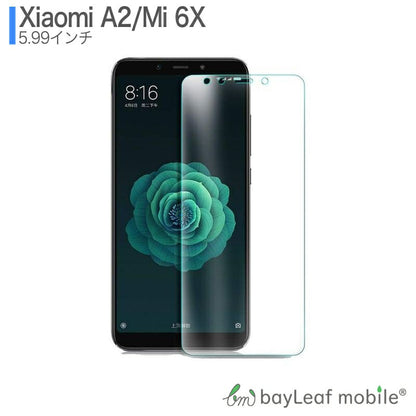 Xiaomi A2 Mi 6X シャオミ 小米 フィルム ガラスフィルム 液晶保護フィルム クリア シート 硬度9H 飛散防止 簡単 貼り付け