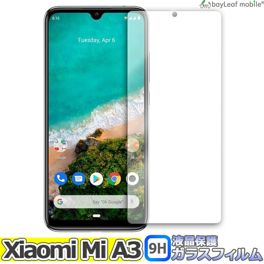 Xiaomi Mi A3 シャオミ 小米 フィルム ガラスフィルム 液晶保護フィルム クリア シート 硬度9H 飛散防止 簡単 貼り付け