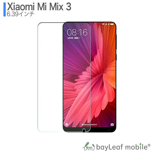 Xiaomi Mi Mix3 シャオミ ミーミックス 小米 フィルム ガラスフィルム 液晶保護フィルム クリア シート 硬度9H 飛散防止 簡単 貼り付け