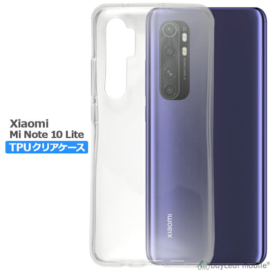 Xiaomi Mi Note10 Lite ケース カバー コンパクト スリム  クリア 衝撃吸収 透明 シリコン ソフトケース TPU耐衝撃 保護