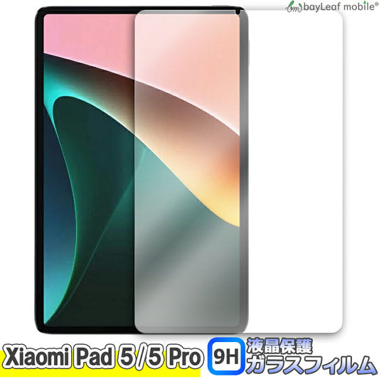 Xiaomi Pad5 シャオミ 小米 フィルム ガラスフィルム 液晶保護フィルム 液晶フィルム 保護フィルム 保護シート 保護ガラス 強化ガラスフィルム クリア シート 硬度9H 飛散防止 簡単 貼り付け