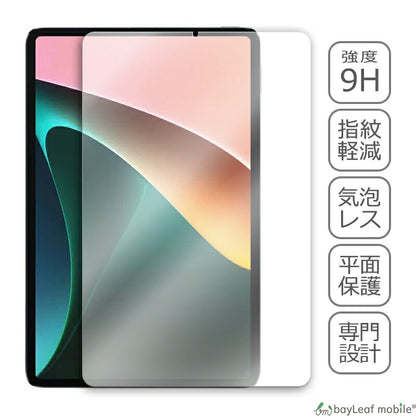 Xiaomi Pad5 シャオミ 小米 フィルム ガラスフィルム 液晶保護フィルム 液晶フィルム 保護フィルム 保護シート 保護ガラス 強化ガラスフィルム クリア シート 硬度9H 飛散防止 簡単 貼り付け