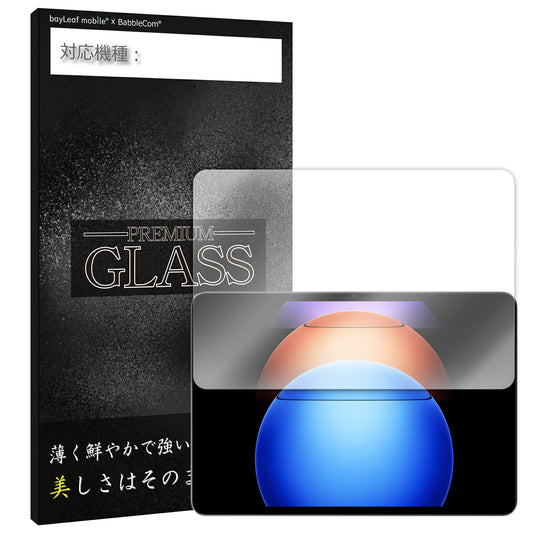 Xiaomi Pad 6S Pro フィルム ガラスフィルム 液晶フィルム 小米 シャオミ ガラス 保護フィルム 保護シート 保護ガラス 保護シール フィルム シート 強化ガラス 強化ガラスフィルム 硬度9H 飛散防止 ガラスケース