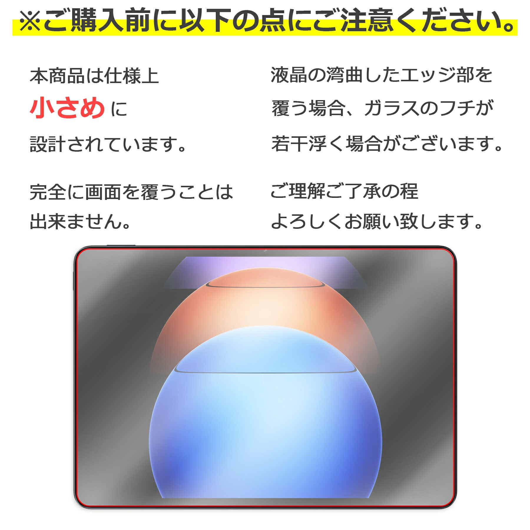 Xiaomi Pad 6S Pro フィルム ガラスフィルム 液晶フィルム 小米 シャオミ ガラス 保護フィルム 保護シート 保護ガラス 保護シール フィルム シート 強化ガラス 強化ガラスフィルム 硬度9H 飛散防止 ガラスケース