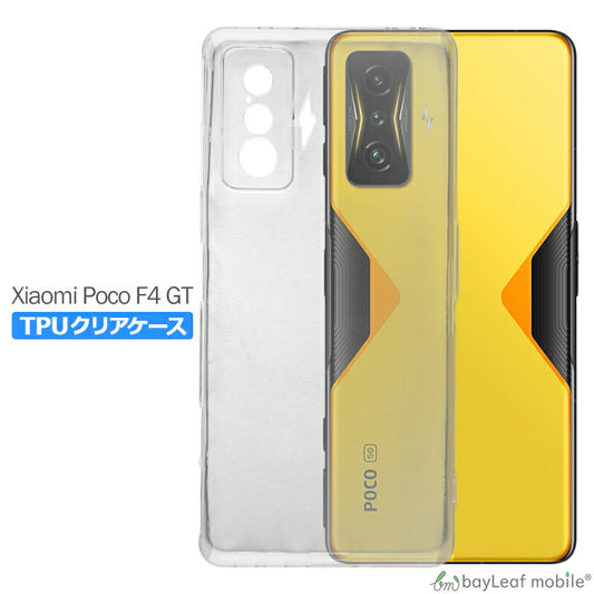 Xiaomi POCO F4 GT ケース カバー コンパクト スリム  小米 シャオミ スマホ 衝撃吸収 透明 クリア シリコン ソフトケース TPU 耐衝撃 保護