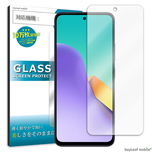 Xiaomi Redmi 12 ガラスフィルム 液晶フィルム 小米 シャオミ ガラス 保護フィルム 保護シート 保護ガラス 保護シール フィルム シート 強化ガラス 強化ガラスフィルム 硬度9H 飛散防止 ガラスケース