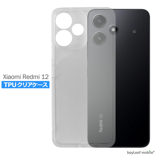 Xiaomi Redmi 12 ケース TPU クリア カバー コンパクト スリム  小米 シャオミ 衝撃吸収 透明 クリア シリコン ソフトケース 耐衝撃 保護