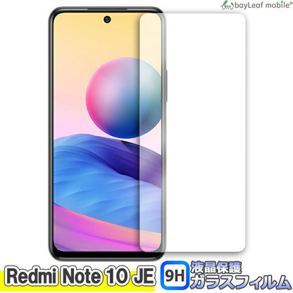 Xiaomi Redmi Note 10 JE シャオミ 小米 フィルム ガラスフィルム 液晶保護フィルム 液晶フィルム 保護フィルム 保護シート 保護ガラス 強化ガラスフィルム クリア シート 硬度9H 飛散防止 簡単 貼り付け