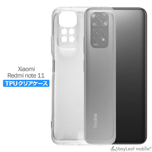Xiaomi Redmi note 11 ケース カバー コンパクト スリム  小米 シャオミ 衝撃吸収 透明 クリア シリコン ソフトケース TPU 耐衝撃 保護