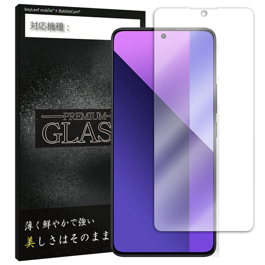 Xiaomi Redmi Note 13 Pro フィルム ガラスフィルム 液晶フィルム 小米 シャオミ ガラス 保護フィルム 保護シート 保護ガラス 保護シール フィルム シート 強化ガラス 強化ガラスフィルム 硬度9H 飛散防止 ガラスケース
