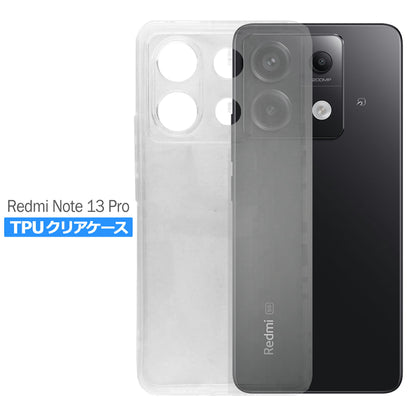 Xiaomi Redmi Note 13 Pro ケース カバー 小米 シャオミ シンプル ケース スマホ 衝撃吸収 透明 クリア シリコン ソフト ケース TPU 耐衝撃 保護