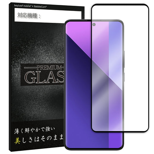 Xiaomi Redmi Note 13 Pro+ フィルム ガラスフィルム 液晶フィルム 小米 シャオミ ガラス 保護フィルム 保護シート 保護ガラス 保護シール フィルム シート 強化ガラス 強化ガラスフィルム 硬度9H 飛散防止 ガラスケース