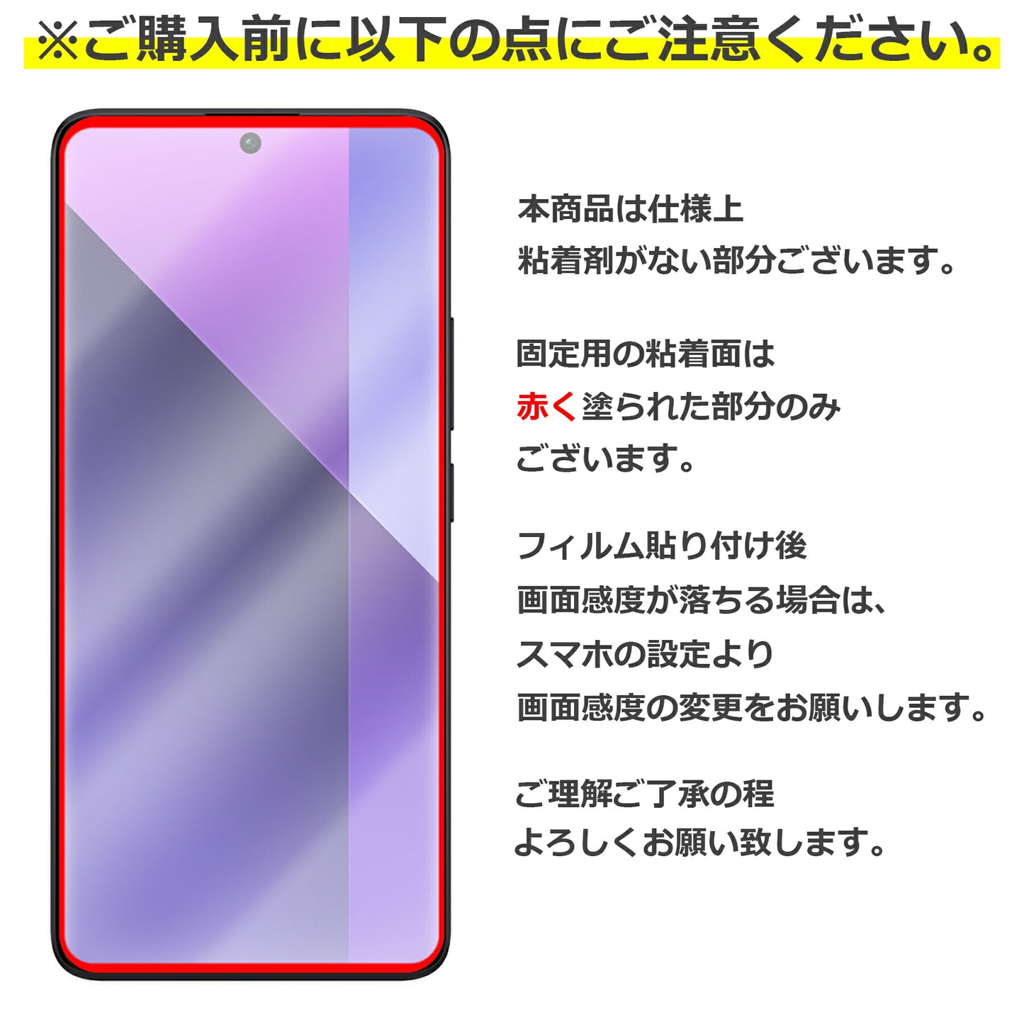 Xiaomi Redmi Note 13 Pro+ フィルム ガラスフィルム 液晶フィルム 小米 シャオミ ガラス 保護フィルム 保護シート 保護ガラス 保護シール フィルム シート 強化ガラス 強化ガラスフィルム 硬度9H 飛散防止 ガラスケース