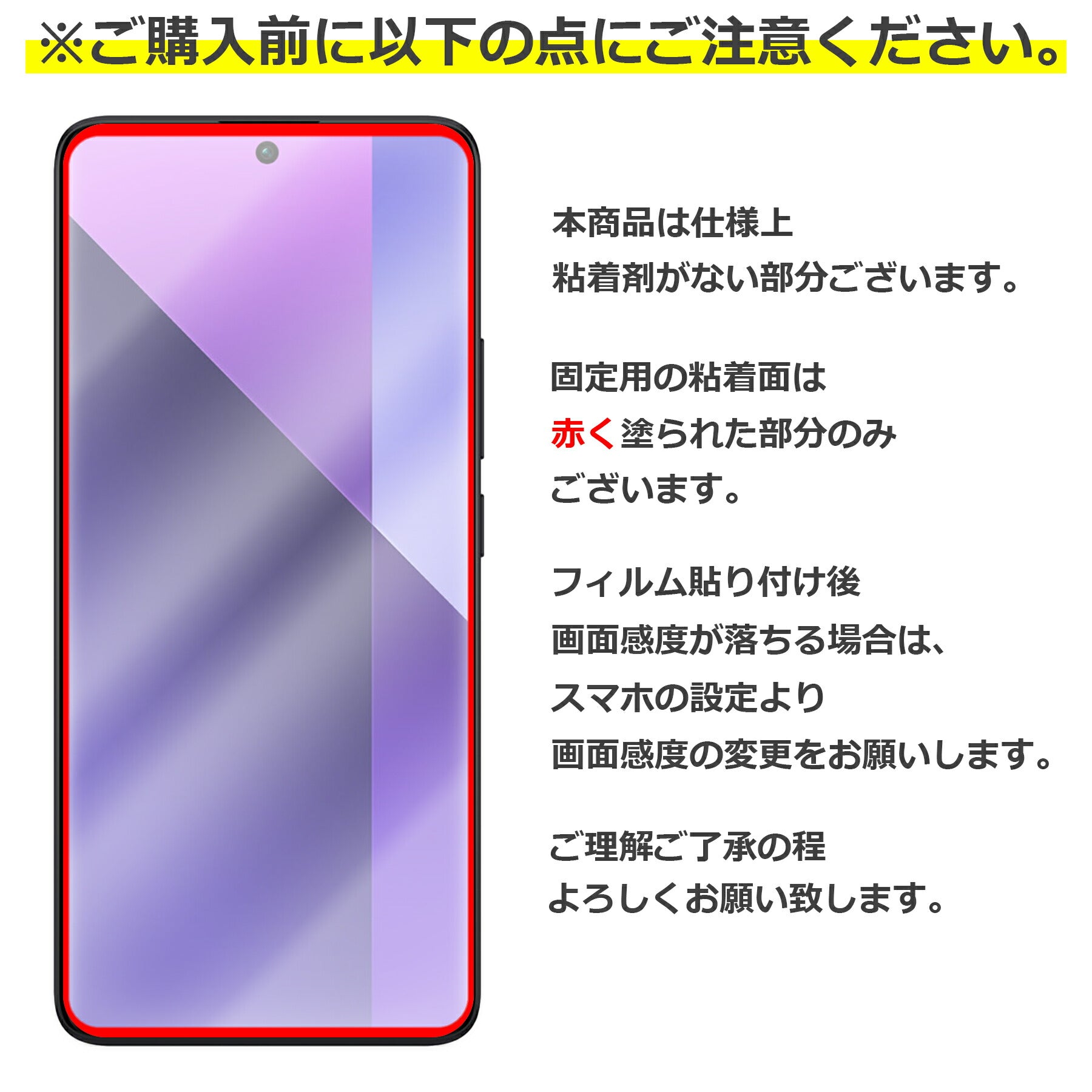 Xiaomi Redmi Note 13 Pro+ フィルム ガラスフィルム 液晶フィルム 小米 シャオミ ガラス 保護フィルム 保護シート 保護ガラス 保護シール フィルム シート 強化ガラス 強化ガラスフィルム 硬度9H 飛散防止 ガラスケース