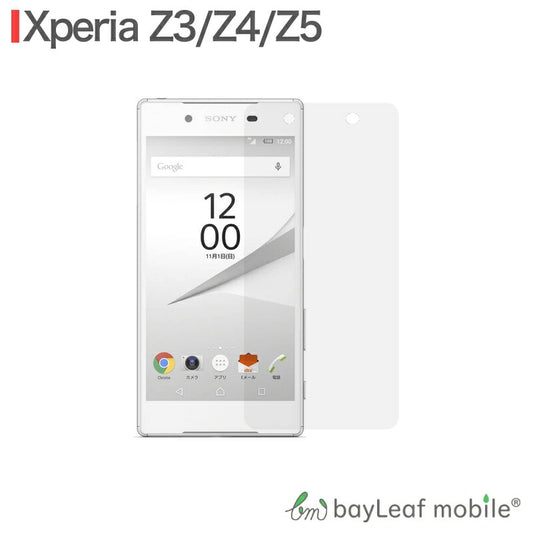 Xperia Z3 SOL26 SO-01G Z4 SOV31 SO-03G Z5 SOV32 SO-01H フィルム ガラスフィルム 液晶保護フィルム クリア シート 硬度9H 飛散防止 簡単 貼り付け
