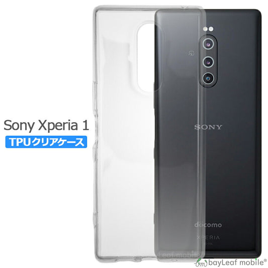 Xperia 1 SO-03L SOV40 ケース カバー コンパクト スリム  エクスペリア ワン クリア 衝撃吸収 透明 シリコン ソフトケース TPU docomo ドコモ Softbank ソフトバンク au 耐衝撃 保護