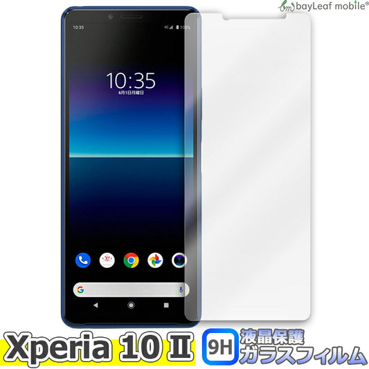 Xperia 10 II マーク２ エクスペリア SO-41A SOV43 フィルム ガラスフィルム 液晶保護フィルム クリア シート 硬度9H 飛散防止 簡単 貼り付け