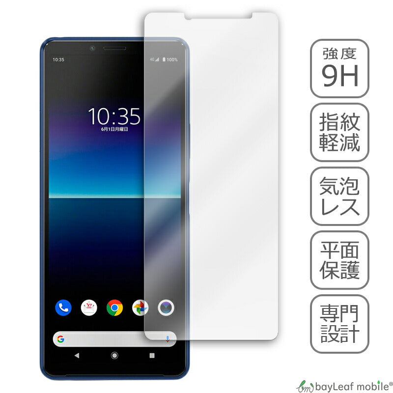 Xperia 10 II マーク２ エクスペリア SO-41A SOV43 フィルム ガラスフィルム 液晶保護フィルム クリア シート 硬度9H 飛散防止 簡単 貼り付け